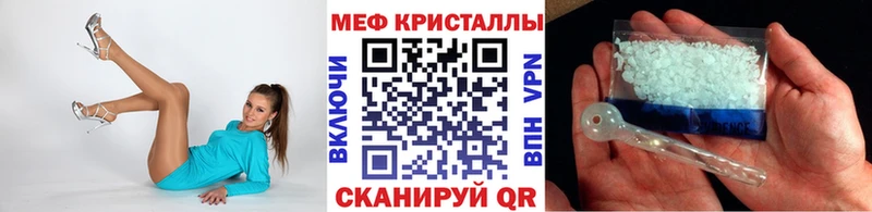 Купить закладку ГАШ  МАРИХУАНА  Псилоцибиновые грибы  Меф  Богородск