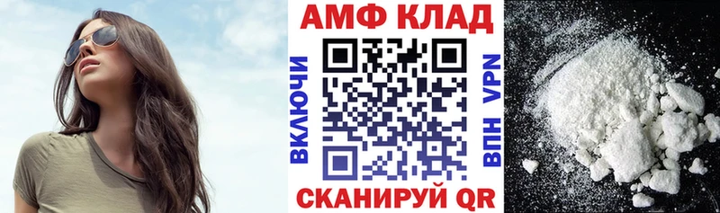 Купить закладки  Богородск  АМФЕТАМИН VHQ 