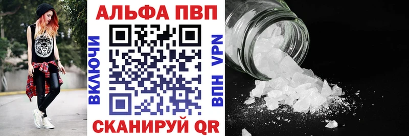 Купить закладки  Богородск  APVP крисы CK 