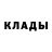 MDMA кристаллы DJ Thanos