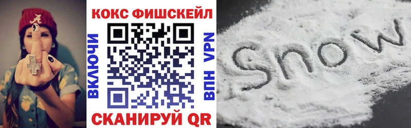Купить где  Богородск  КОКАИН Колумбийский 