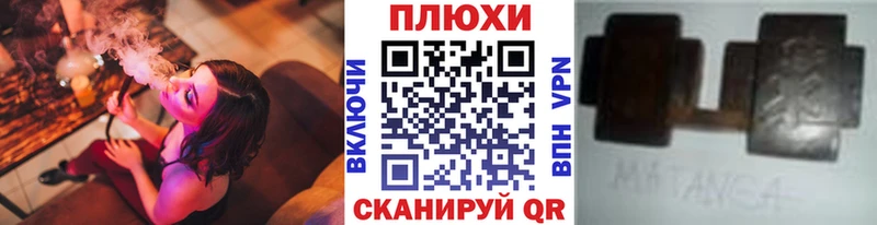 Купить где  Богородск  ГАШИШ хэш 
