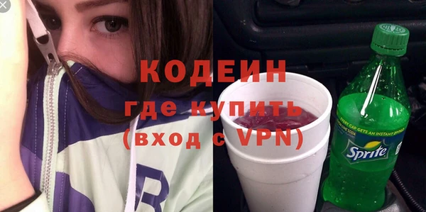 скорость mdpv Кинешма