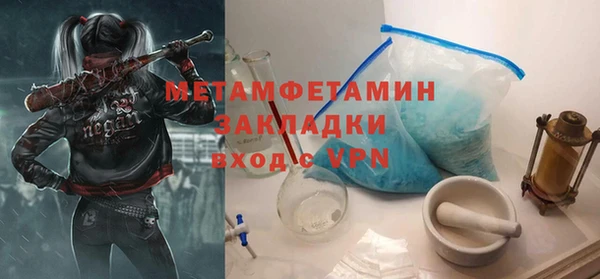 скорость mdpv Кинешма