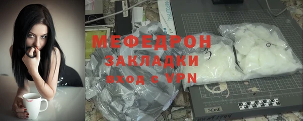 скорость mdpv Кинешма