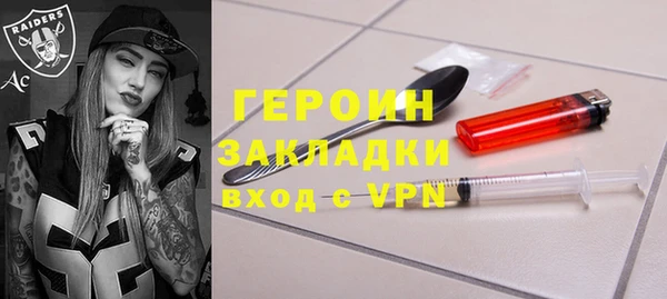 скорость mdpv Кинешма