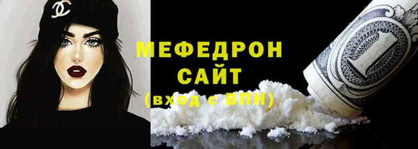 скорость mdpv Кинешма