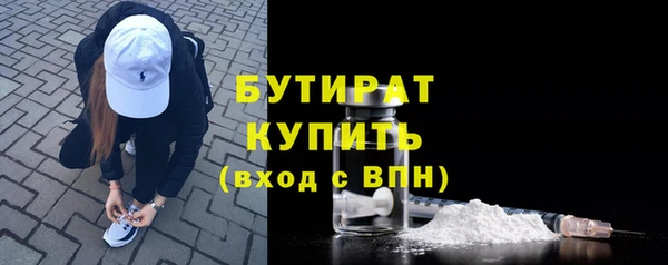 apvp Киреевск