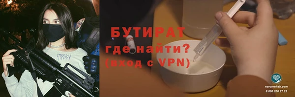 дживик Киренск