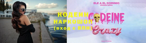 скорость mdpv Кинешма