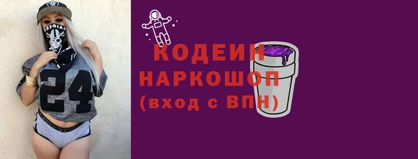 скорость mdpv Кинешма