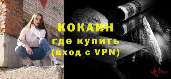 скорость mdpv Кинешма