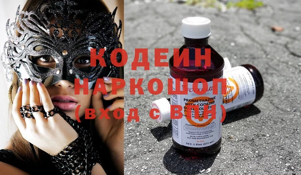 apvp Киреевск