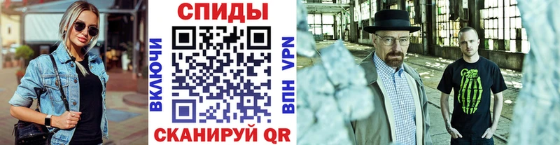 МЕТАМФЕТАМИН Methamphetamine  Купить  Богородск 