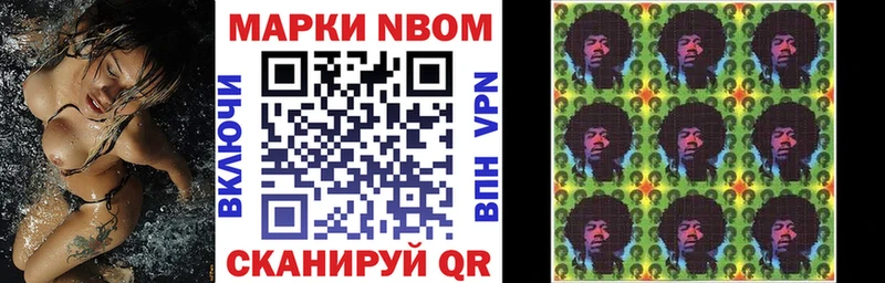 Купить закладки  Богородск  Марки 25I-NBOMe 1500мкг 